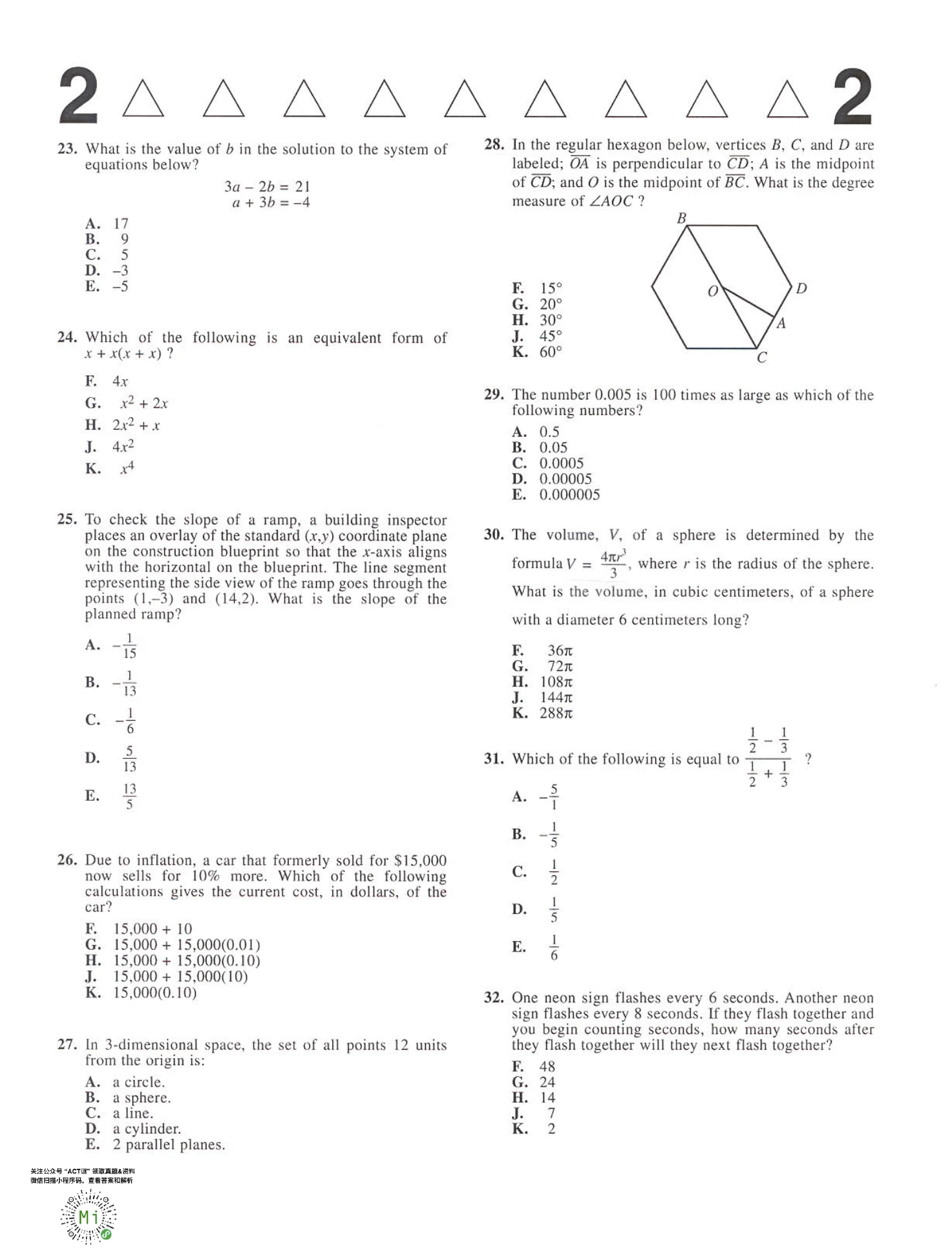 Source page for act-2000-form-57b-math-015