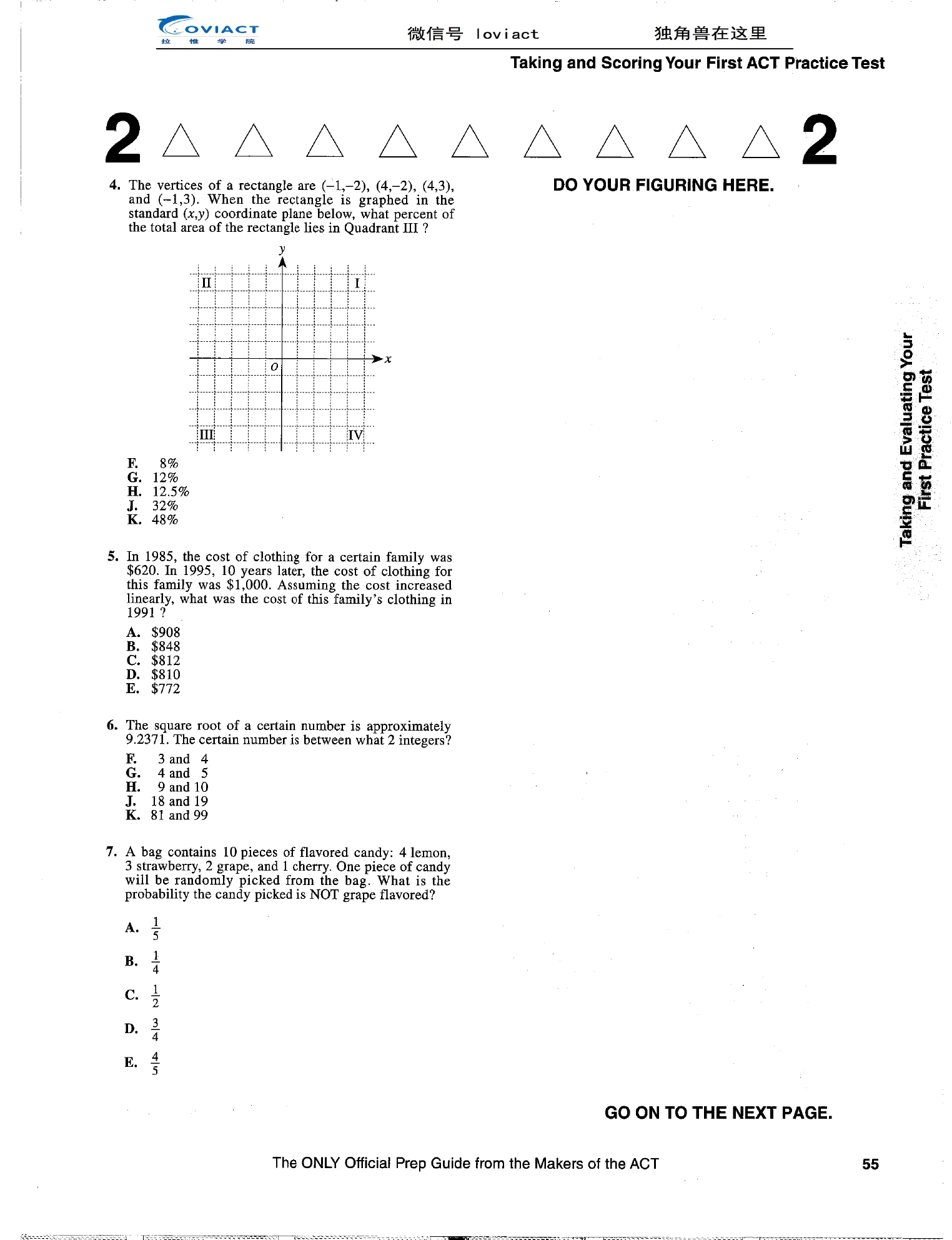 Source page for act-2016-form-16mc1-math-004