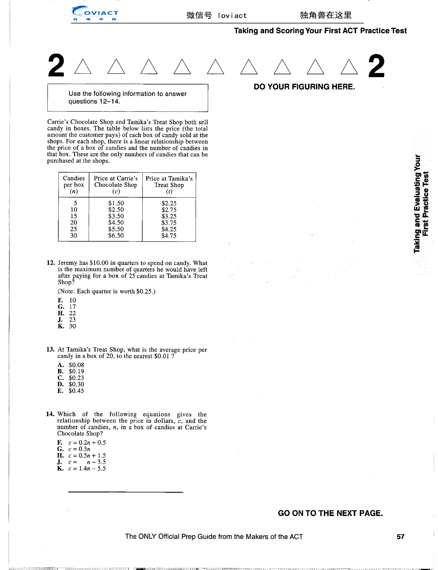 Source page for act-2016-form-16mc1-math-001