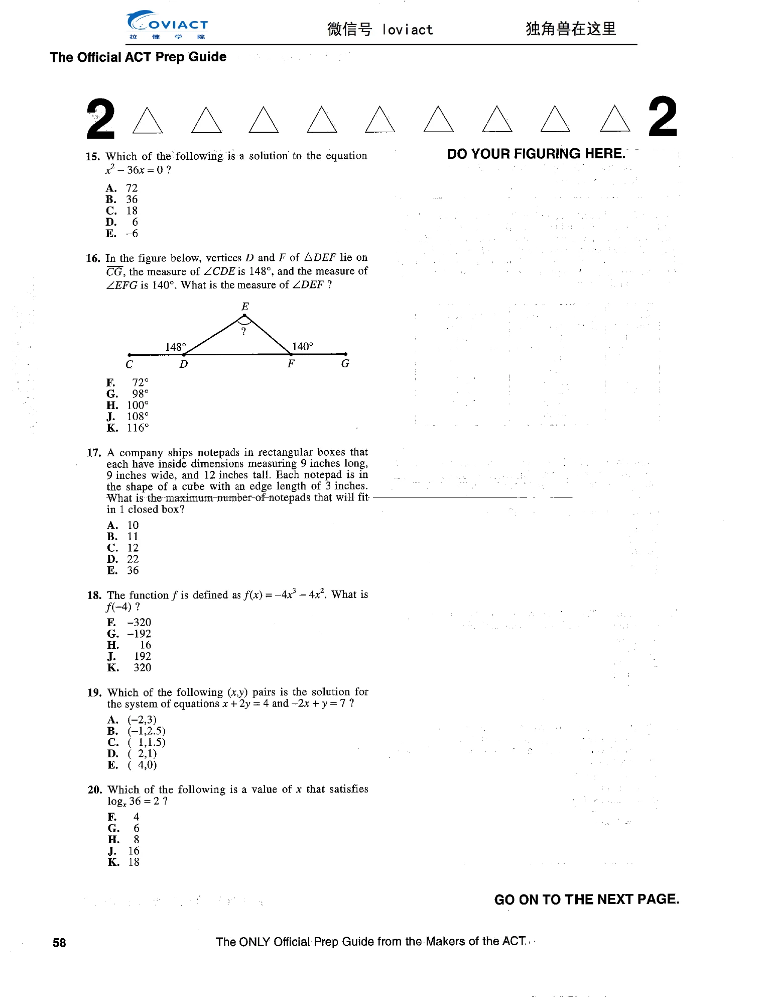 Source page for act-2016-form-16mc1-math-015
