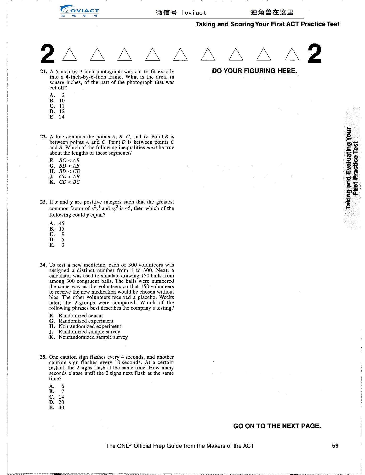 Source page for act-2016-form-16mc1-math-021