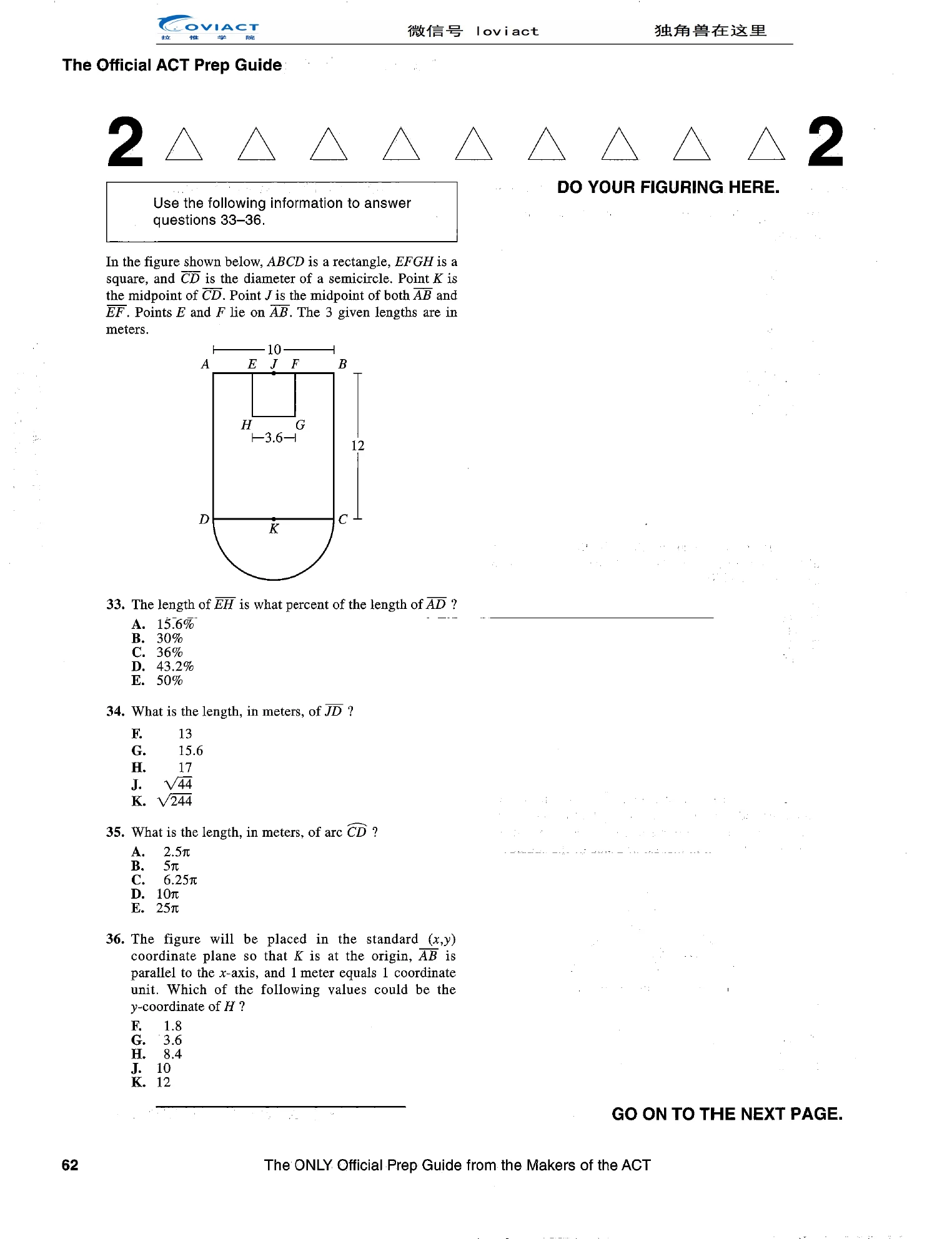Source page for act-2016-form-16mc1-math-002