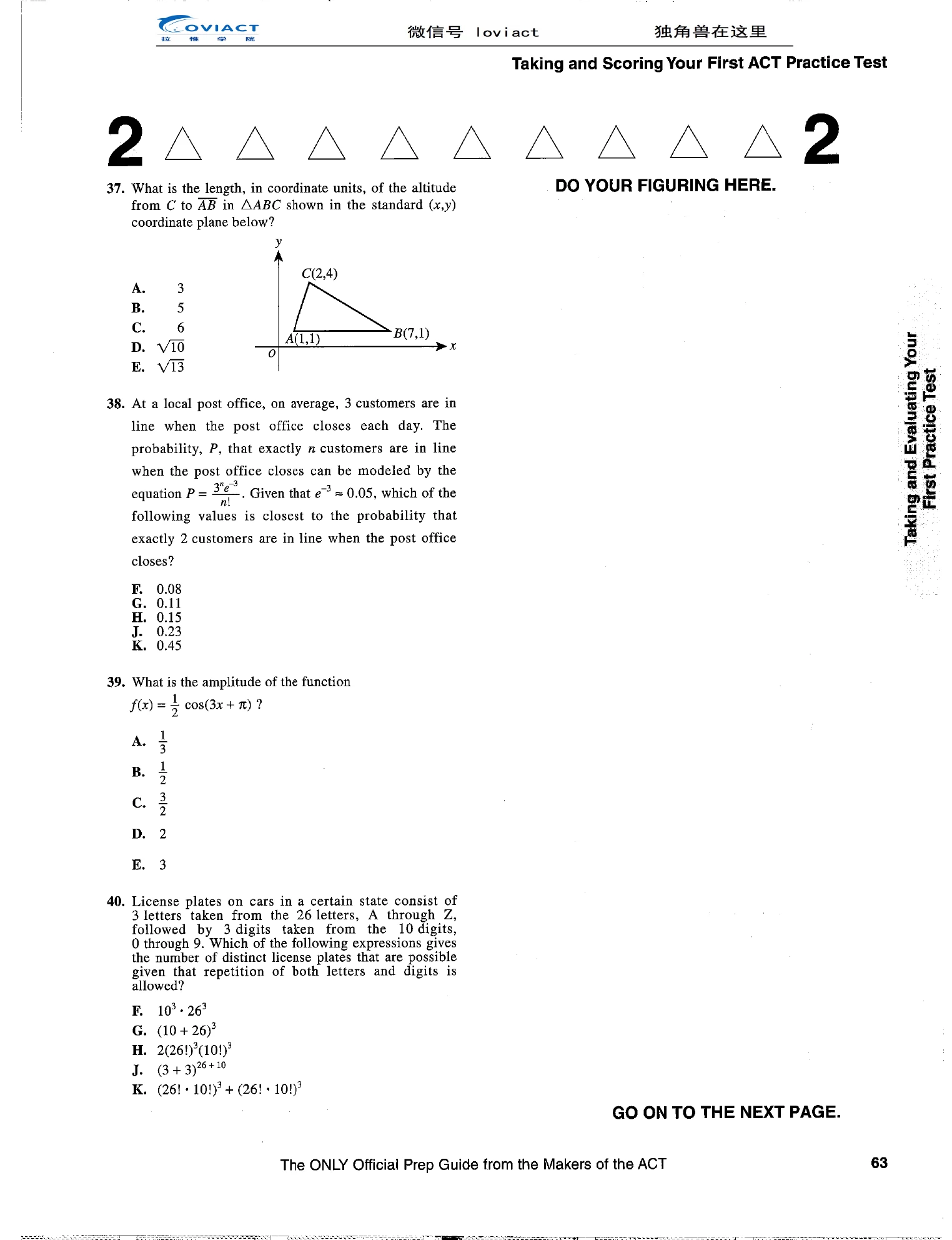 Source page for act-2016-form-16mc1-math-037