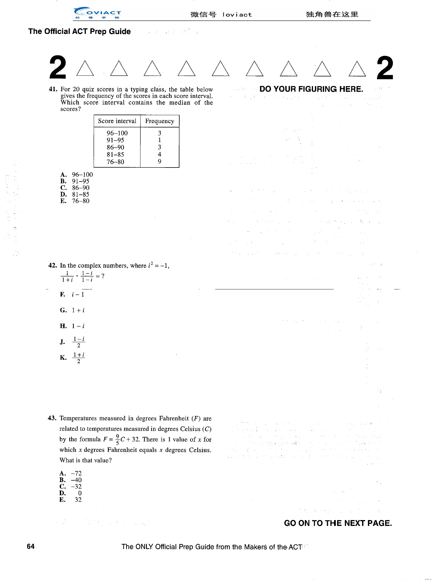 Source page for act-2016-form-16mc1-math-042