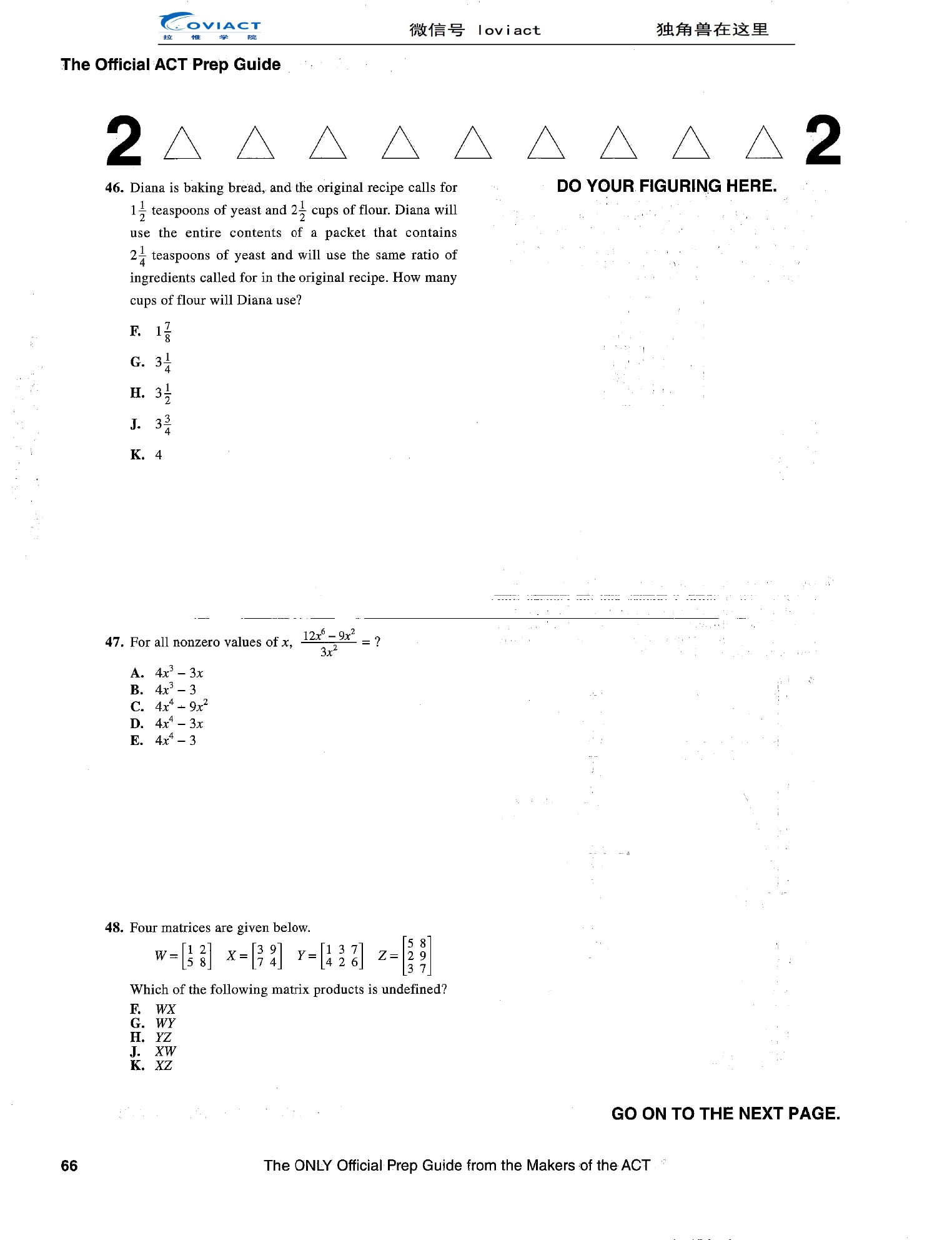 Source page for act-2016-form-16mc1-math-046