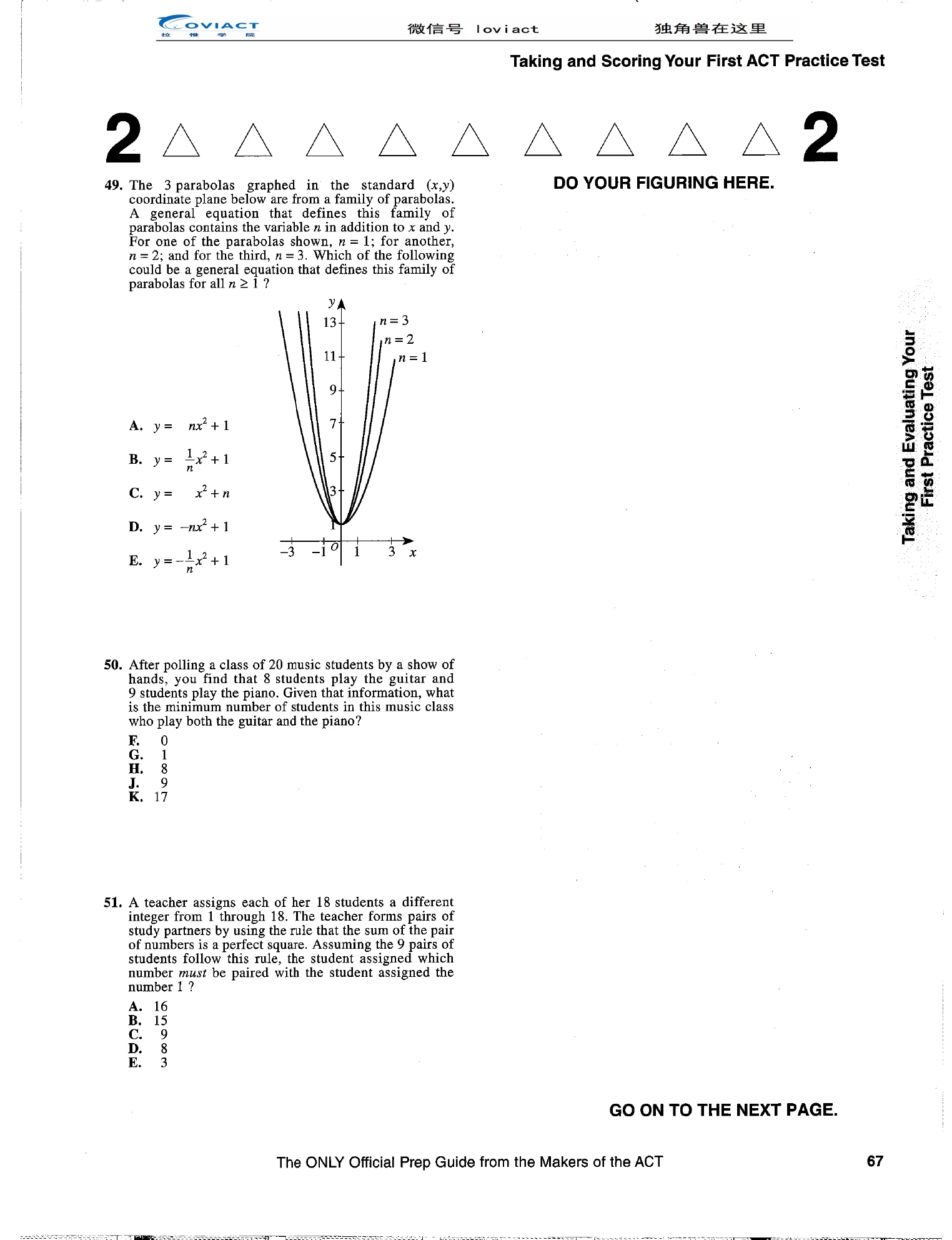 Source page for act-2016-form-16mc1-math-049