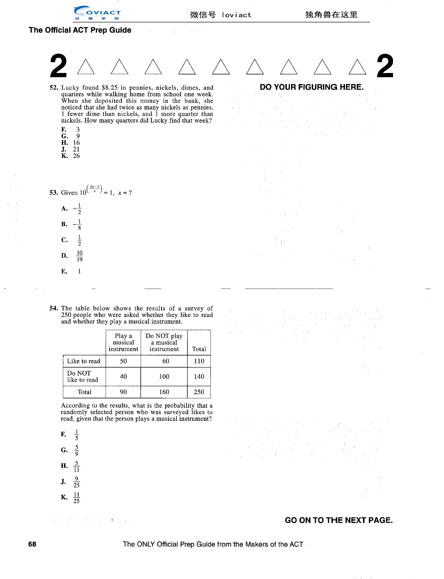 Source page for act-2016-form-16mc1-math-052