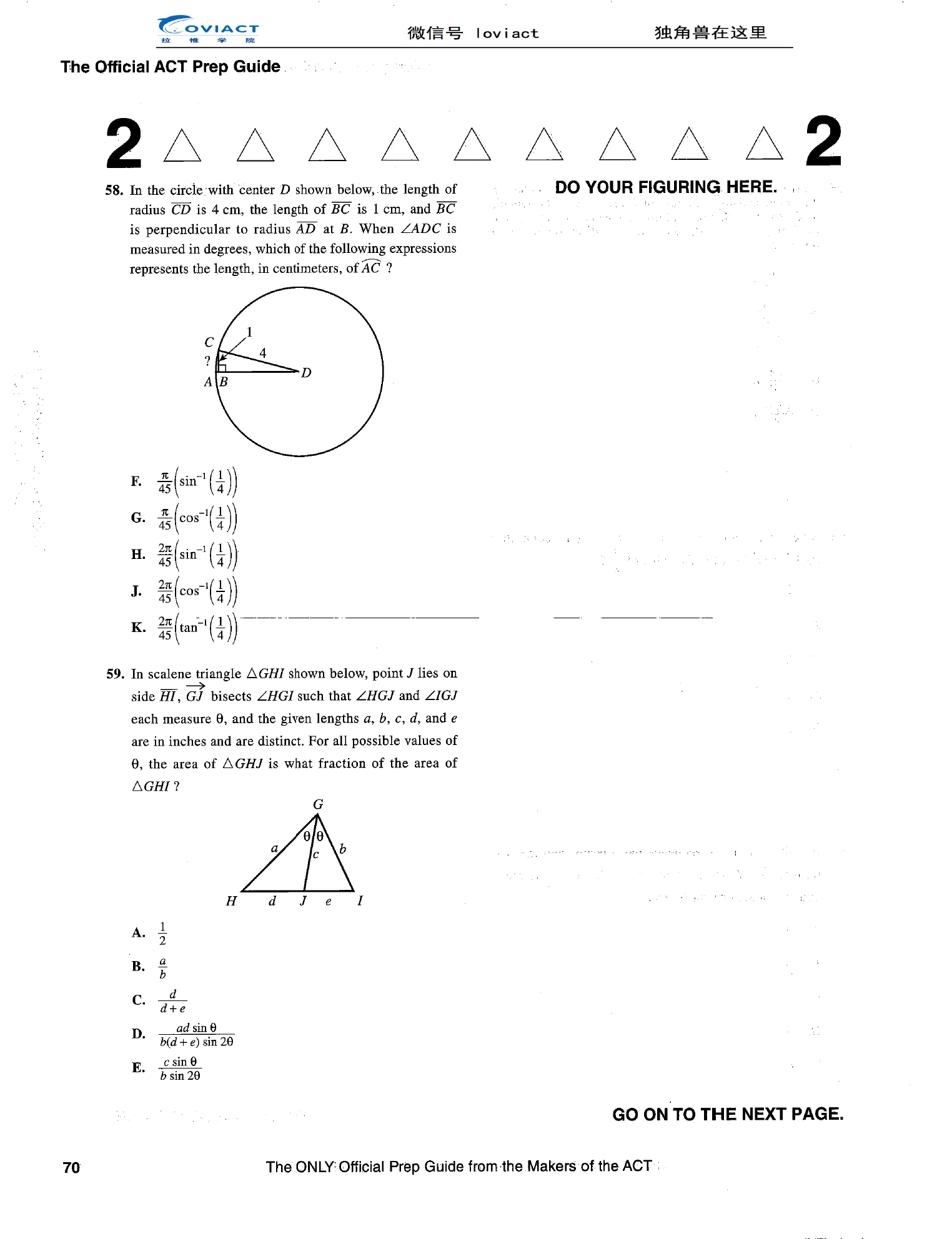 Source page for act-2016-form-16mc1-math-058