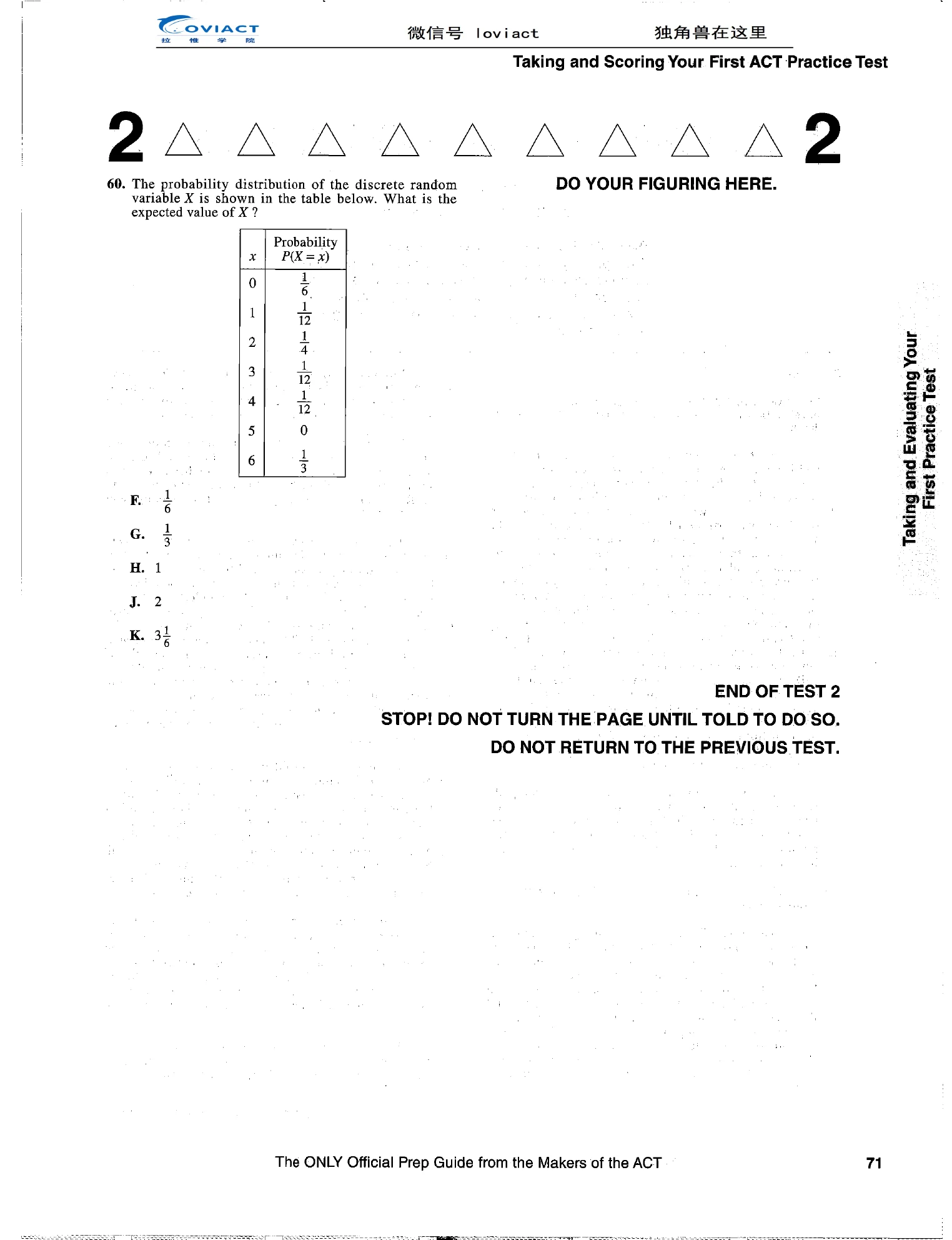 Source page for act-2016-form-16mc1-math-060