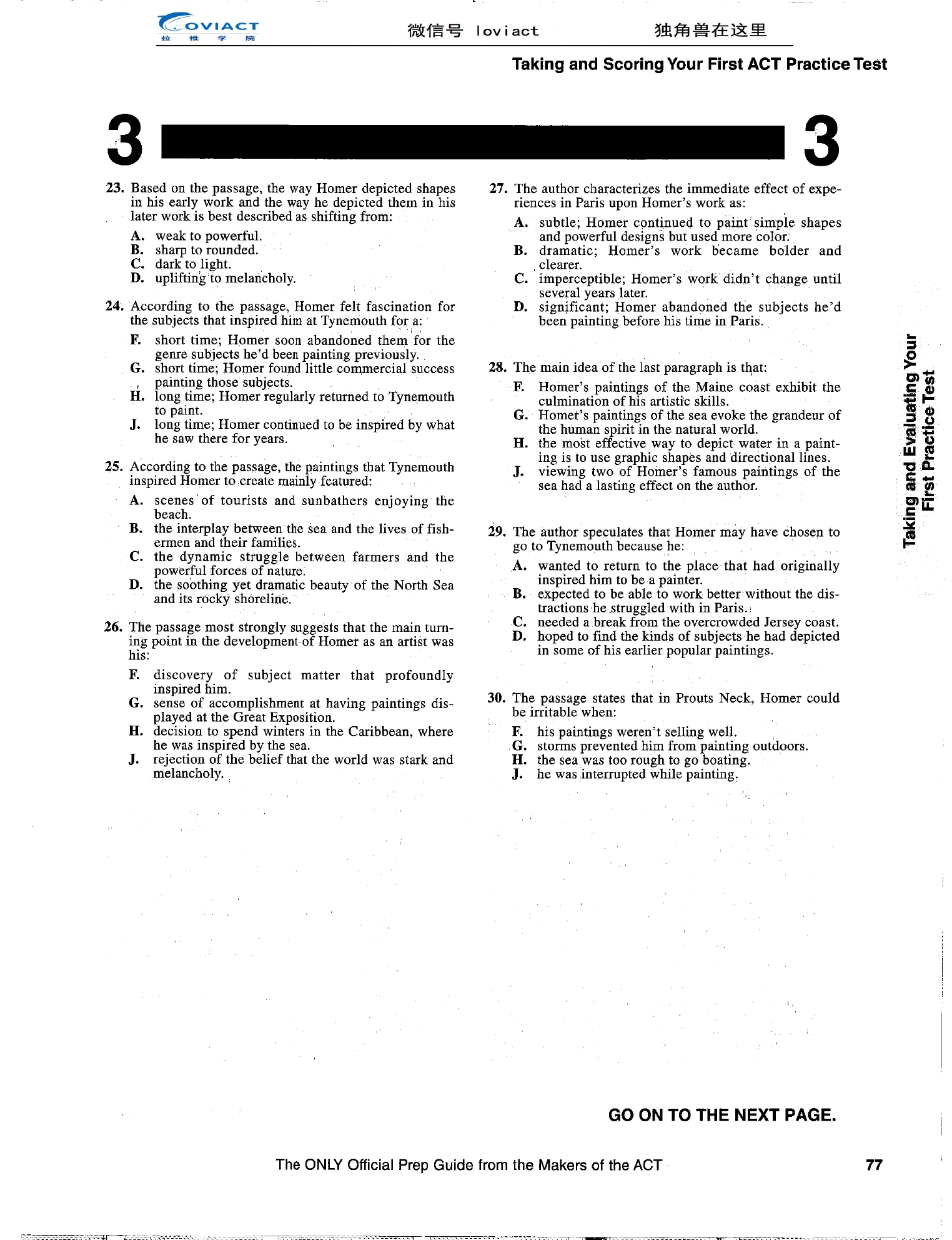 Source page for act-2016-form-16mc1-reading-023