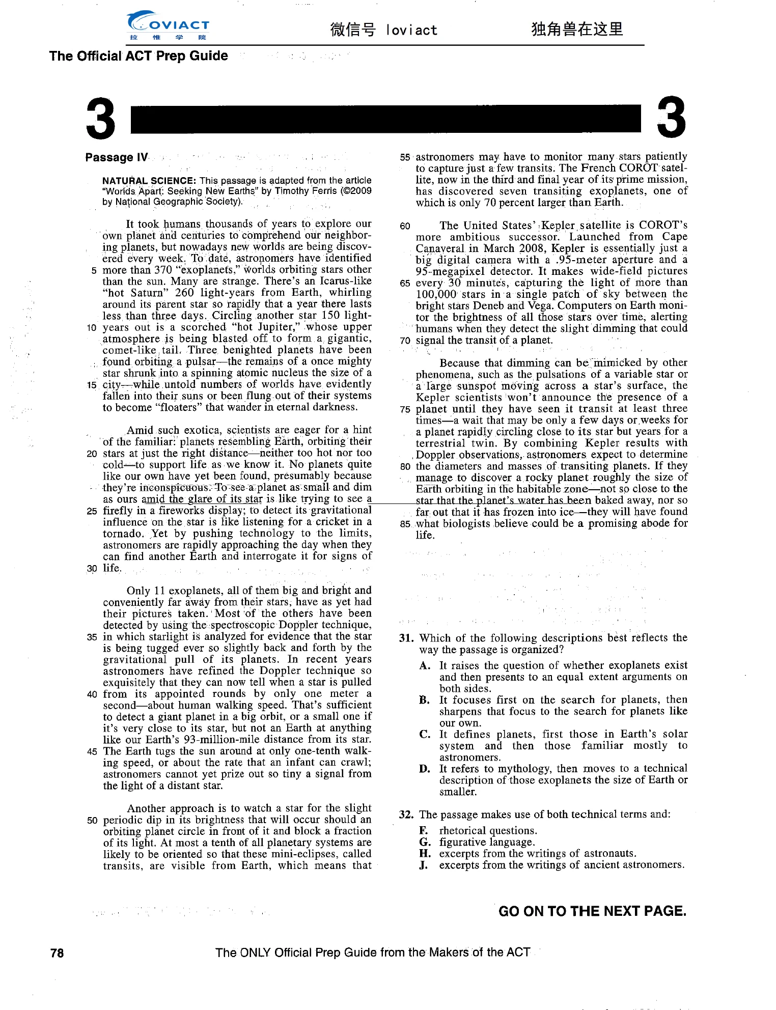 Source page for act-2016-form-16mc1-reading-032