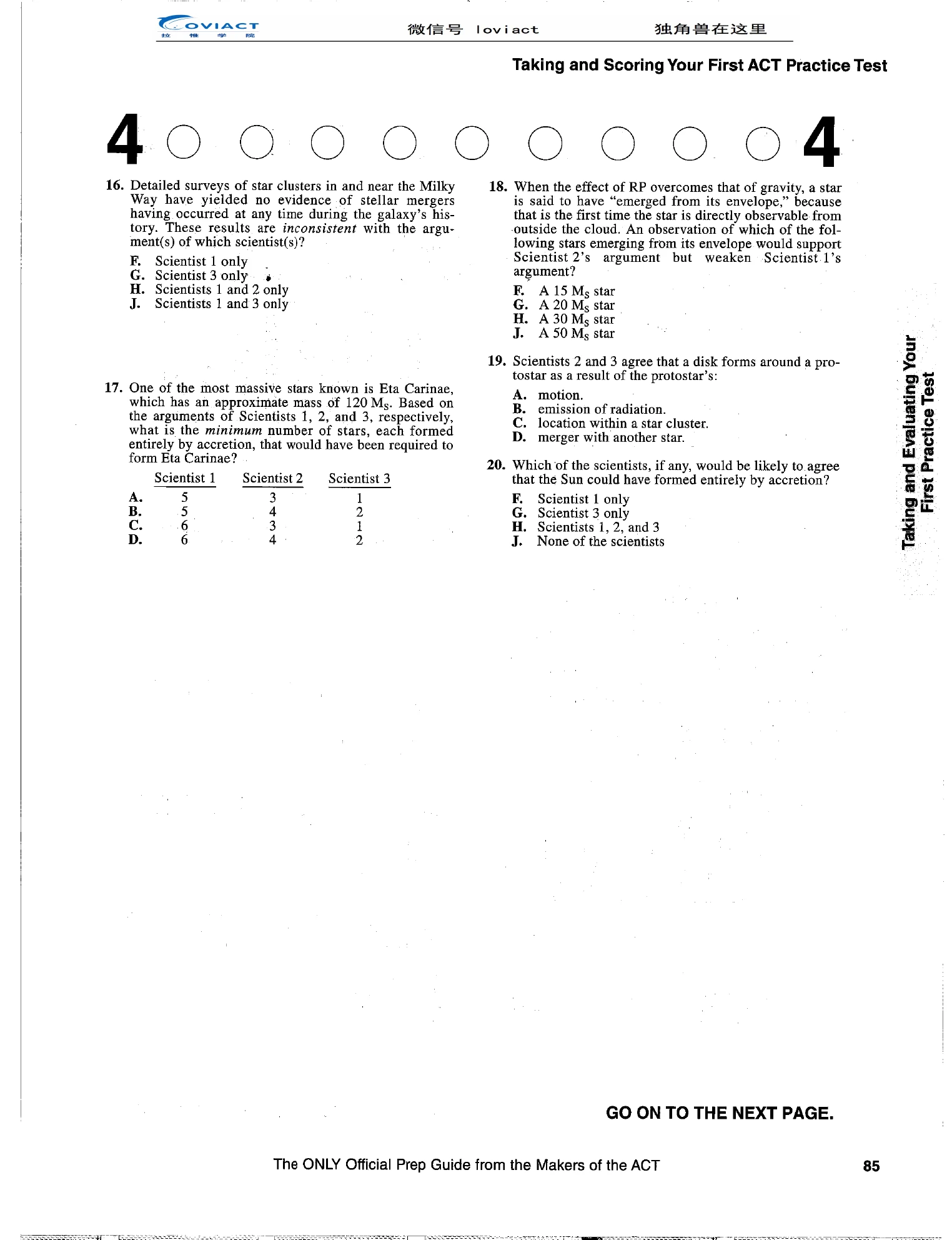 Source page for act-2016-form-16mc1-science-017