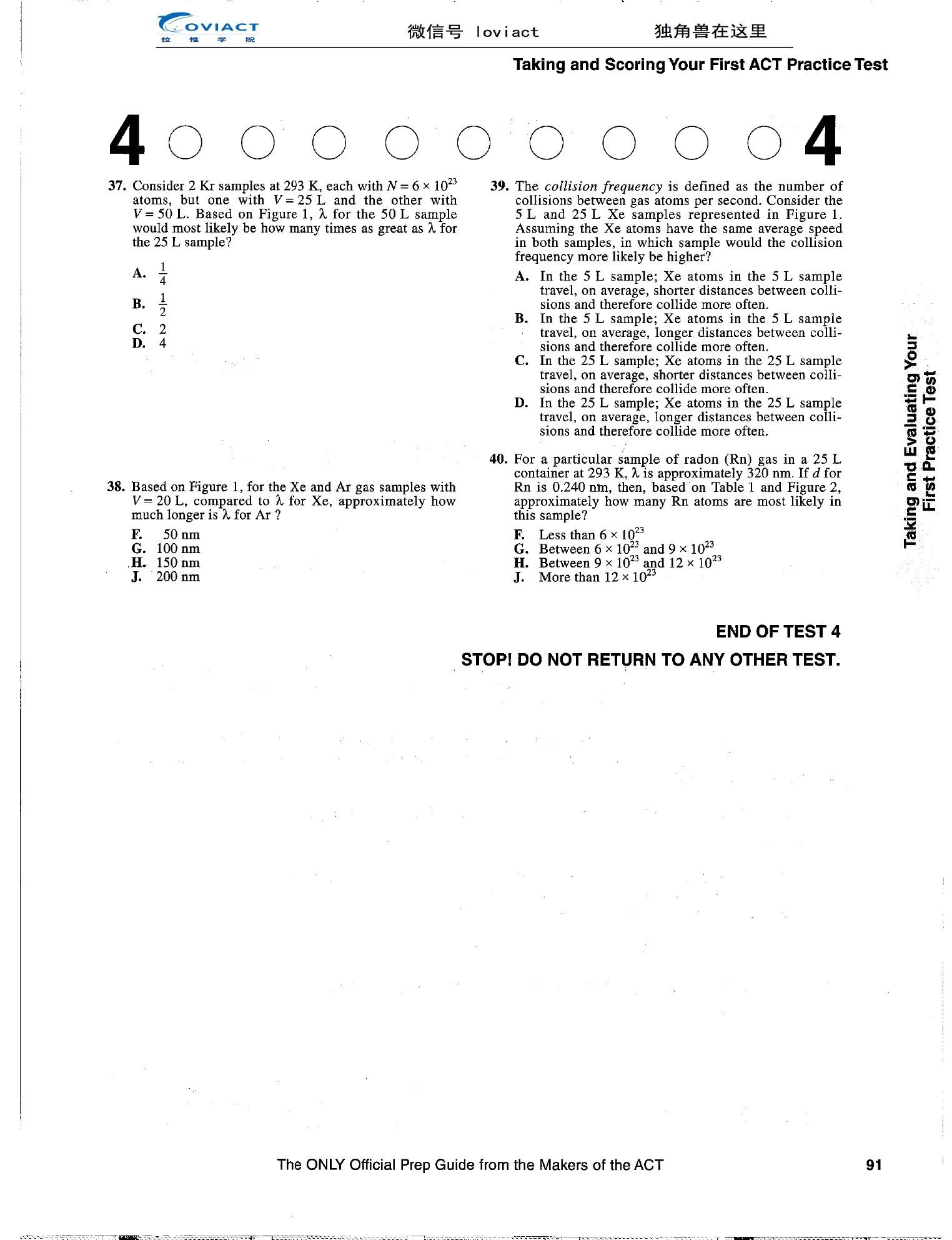 Source page for act-2016-form-16mc1-science-038