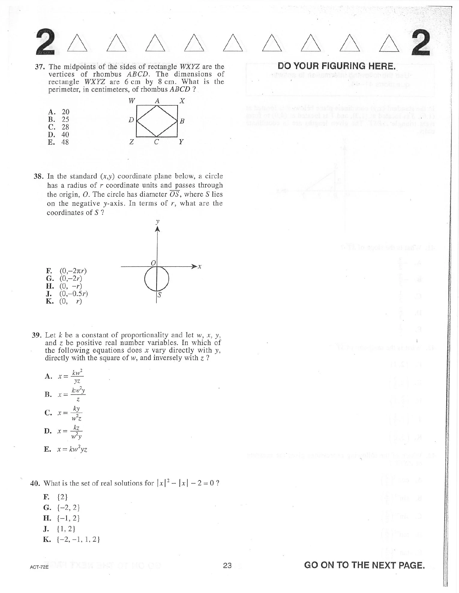 Source page for act-december-2015-form-72e-math-038