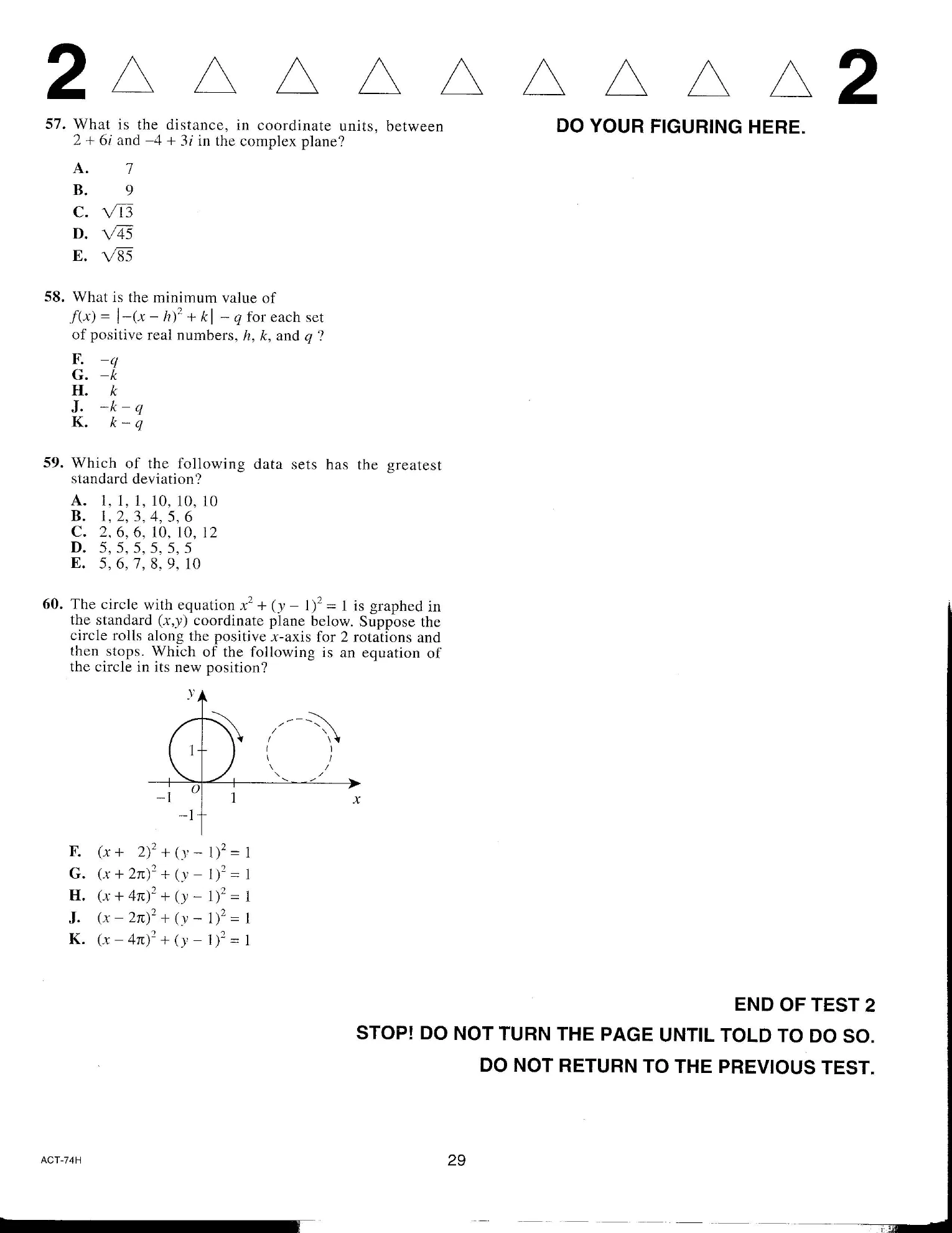 Source page for act-december-2016-form-74h-math-057