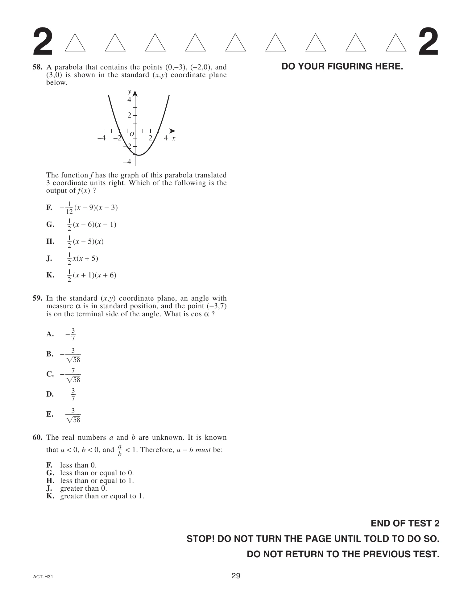Source page for act-december-2024-form-h31-math-059