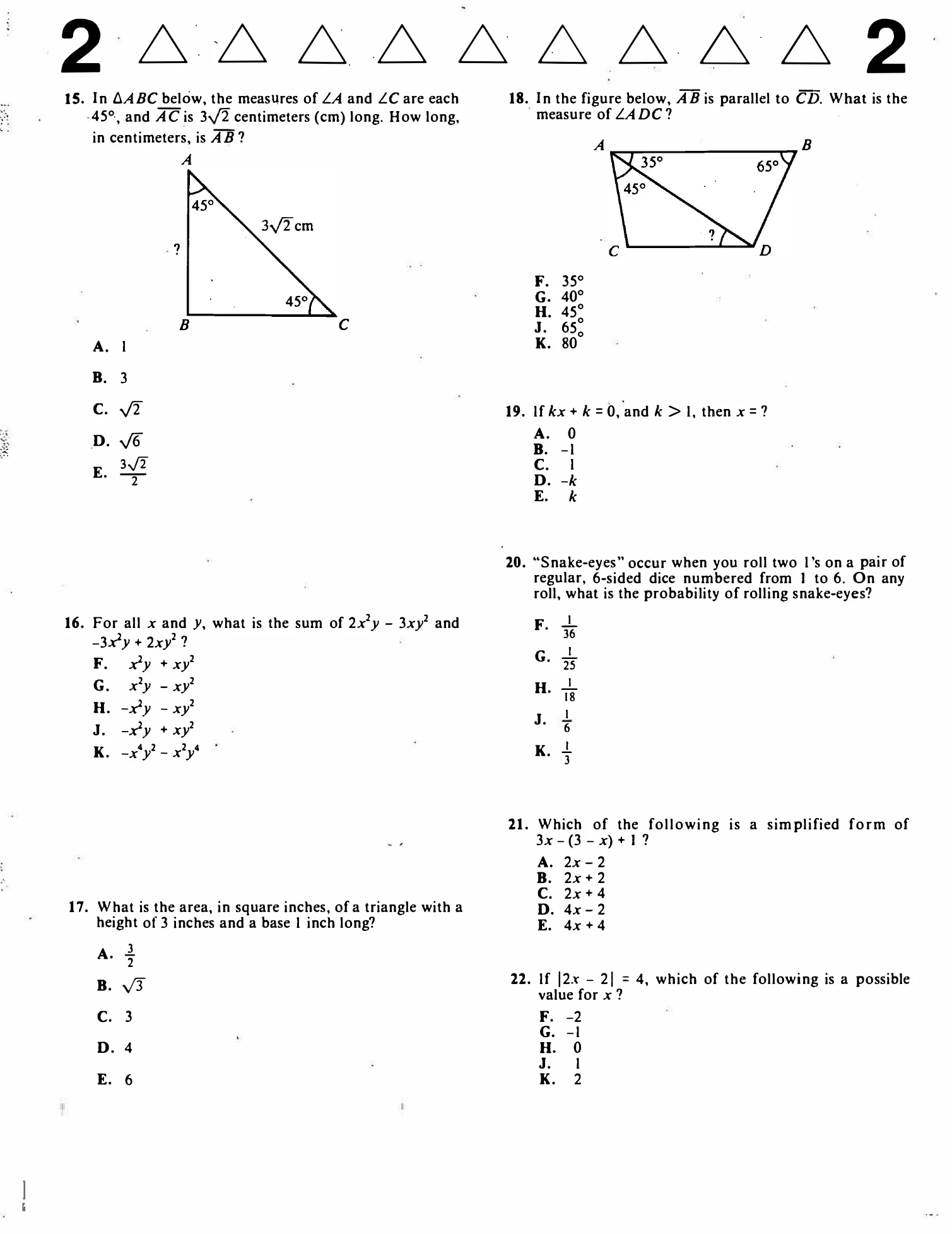 Source page for act-june-1996-form-52c-english-022