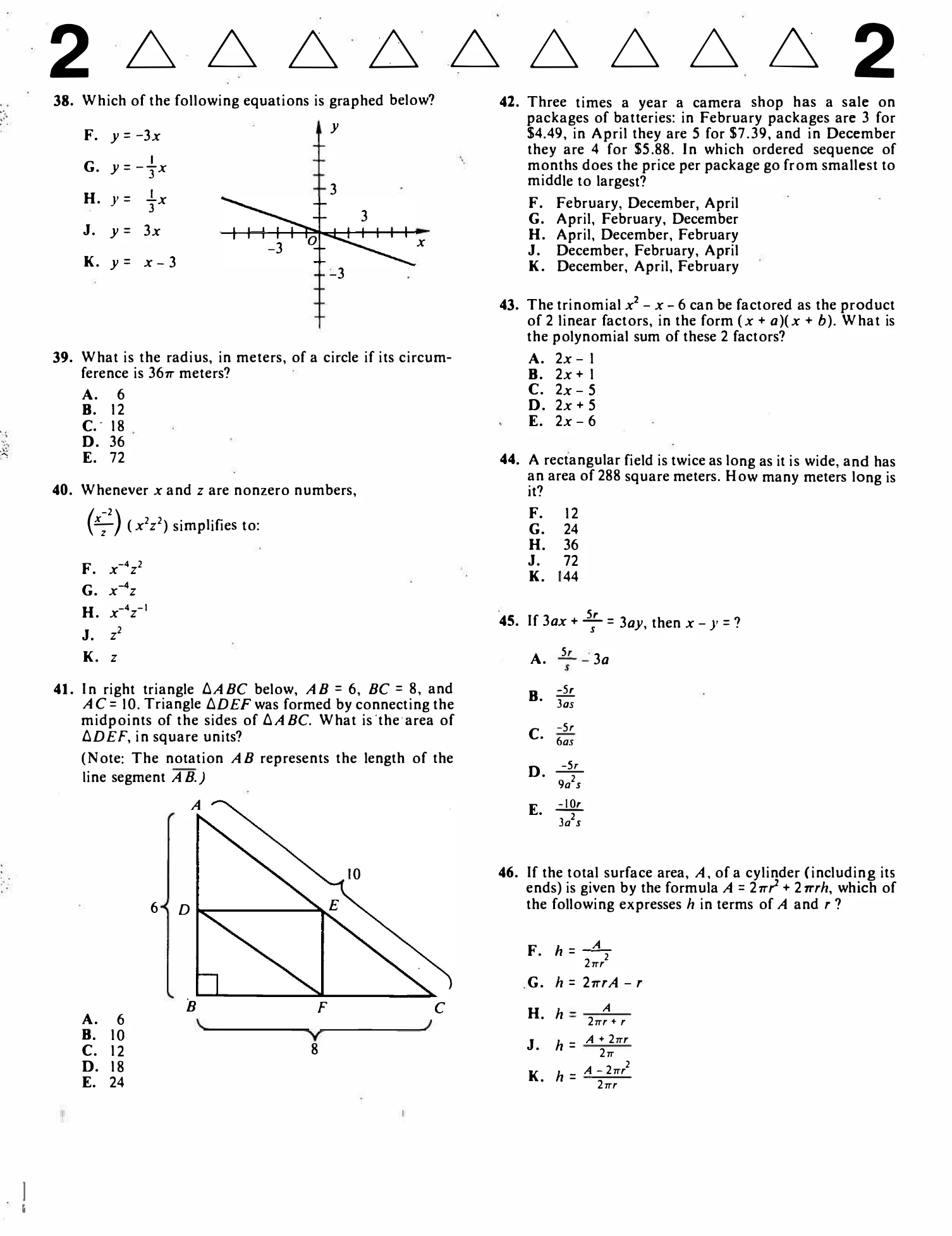 Source page for act-june-1996-form-52c-english-040