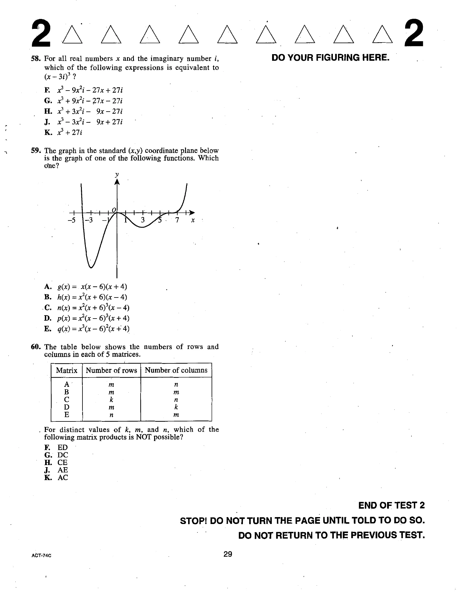 Source page for act-june-2017-form-74c-math-060